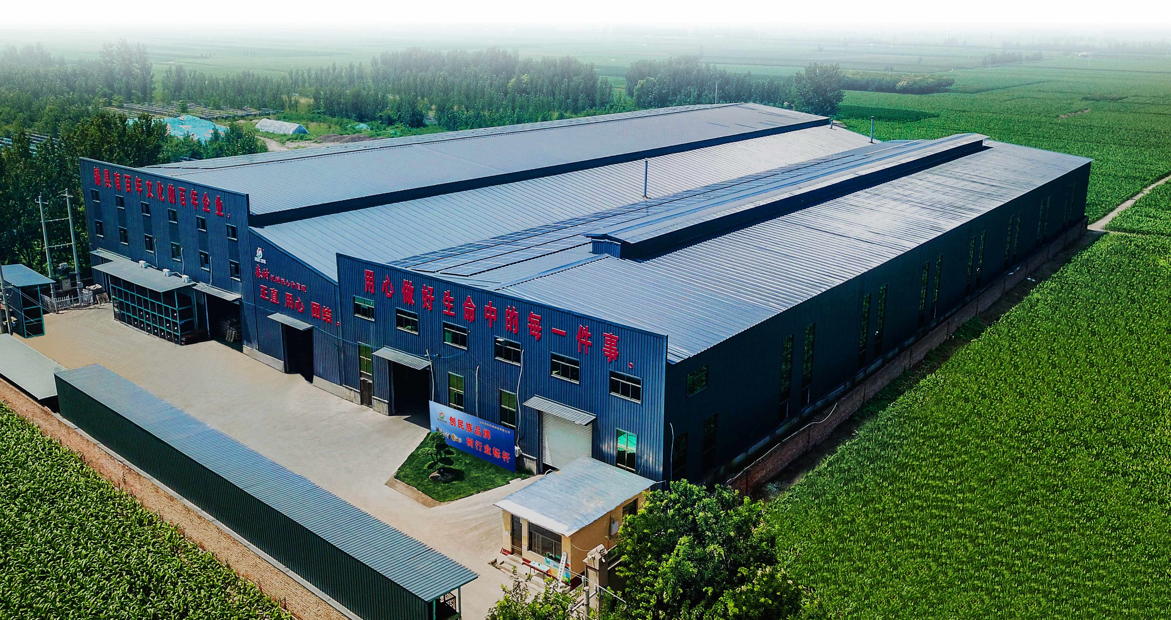Jinan Sennai Intelligent Technology Co., Ltd.